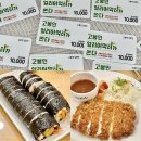 고봉민김밥인천안 | 두정동 백석동 고봉민김밥인 메뉴 추천 1탄