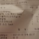 피자헤븐종로/성대점 이미지