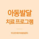 부산썬의원 이미지