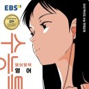 엠케이비젼학원