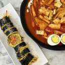 헬키푸키 양재점 | 양재 헬키푸키 - 다이어트 분식 맛집 / 저당 스리라차 떡볶이, 연어키토김밥 솔직후기
