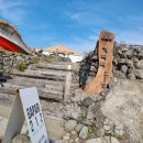 가파리 212 이미지