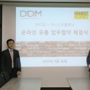 디딤유통 이미지