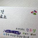 방곡보건진료소 이미지