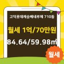 롯데선경공인중개사사무소 이미지