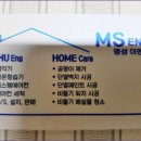 명성이엔지