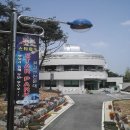 칠갑산옻닭 이미지