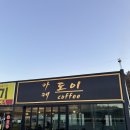 유명찹쌀꽈배기 이미지