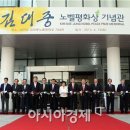 김대중노벨평화상기념관 이미지