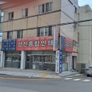 성진인쇄 이미지