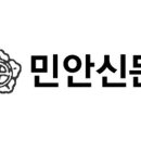 [민안신문] 이달의 초대 詩 / 열한 번째 달의 열한 날 - 하인근 이미지