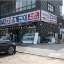 마라도회조개구이 네이버블로그
