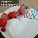 산척중앙마트 | 투썸플레이스 딸기요거생크림 케이크 내돈내산 후기, 예쁘다! 맛있다! feat. 투썸하트에서 투썸오더로...