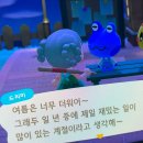 남서울신용협동조합노동조합 | 여름에 놀고 먹고 즐긴 모음집 …☁️🍅🌿🫧