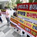 주주빌딩