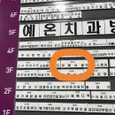 [인천서구미용실/당하동미용실] 쉼헤어룸 매직+클리닉 내돈내산 후기