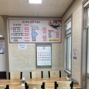 중산마을맛식당 이미지