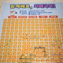 계양구보건소 치매안심센터 이미지