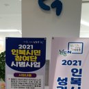 [시민]캘리그라피 이미지