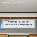 부평3동 행정복지센터 이미지