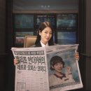 홍누나 | 언더커버 미쓰홍 후기 (2026)