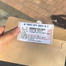선우네마켓