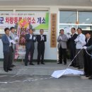 차량등록사업소 이미지