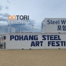 주식회사 안녕도토리