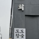 화계역 화장실 이미지