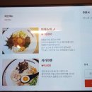 엥그리멘 이미지