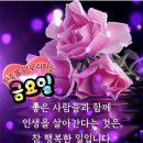 1월 17일 금요일 간추린 뉴스와 날씨 이미지