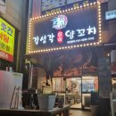 한일초교 이미지