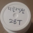 공덕오거리약국 이미지