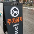 고유공인중개사사무소 네이버블로그