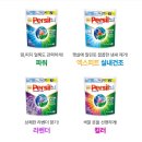 라벤더 | 퍼실 캡슐세제 세탁기, 사용법, 종류, 라벤더 솔직후기