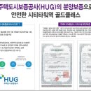 하나골드타워 이미지