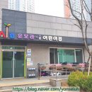 시립유보라-i 어린이집 네이버블로그