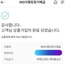 7월의 풍차예금 이미지