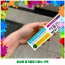 신도림서진약국