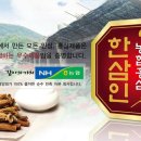 농협중앙회한삼인 - 수원시 팔달구 | 농협중앙회한삼인