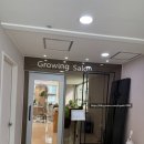 명일역 | 명일역 미용실 그로잉살롱 자연스러운펌후기!