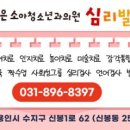 포근한소아청소년과의원 이미지