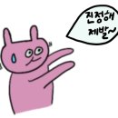박촌갈비
