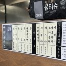 만텐돈가스 이미지