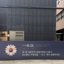 청담 디자이너 웨딩밴드 솔직 상담 후기 [ 제이아텔,마노다이아몬드,프릿,소우]