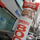 정*식 - 미추홀구 장천로8번길 23 | 정*식