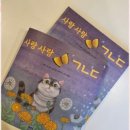 숲실초등학교 이미지