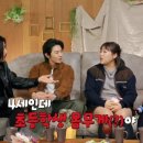 마니또 뉴스엔