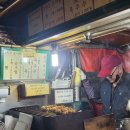 연세건우병원 | [국내/신림] 낙성대역 붕어빵 맛집! 연세건우병원 앞 트럭 붕어빵 후기