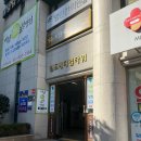 미남정약국 이미지